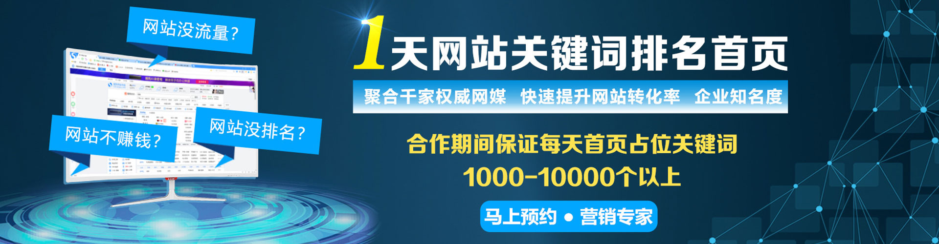 高唐百度推广费用