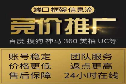实战案例：SEM代运营如何助力企业实现线上线下联动