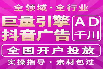 金融行业SEM运营的技巧与成功案例
