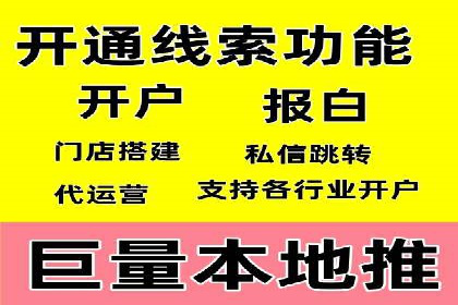 百度推广效果监测与持续优化的真实案例