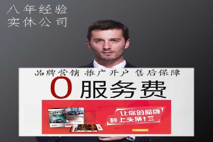 案例分享：托管SEM竞价在旅游行业的应用
